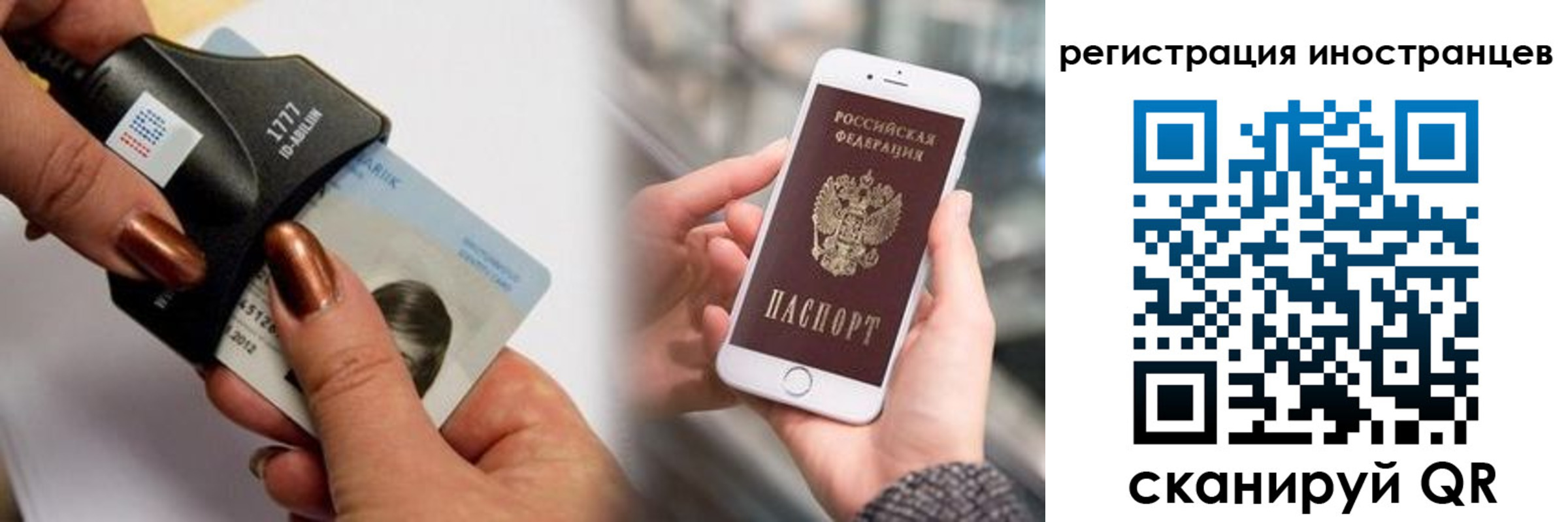 временная регистрация в Владикавказе