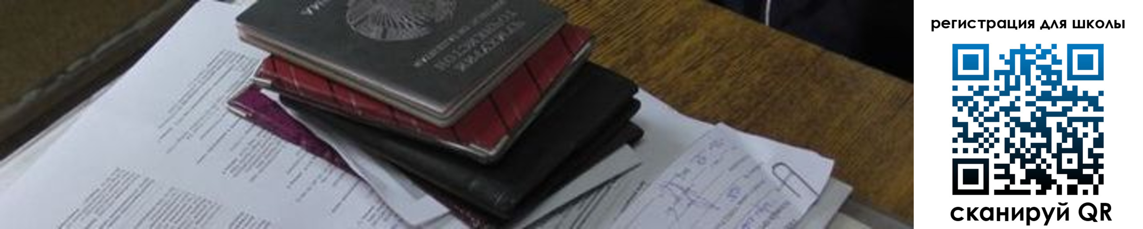 временная регистрация адрес в Владикавказе