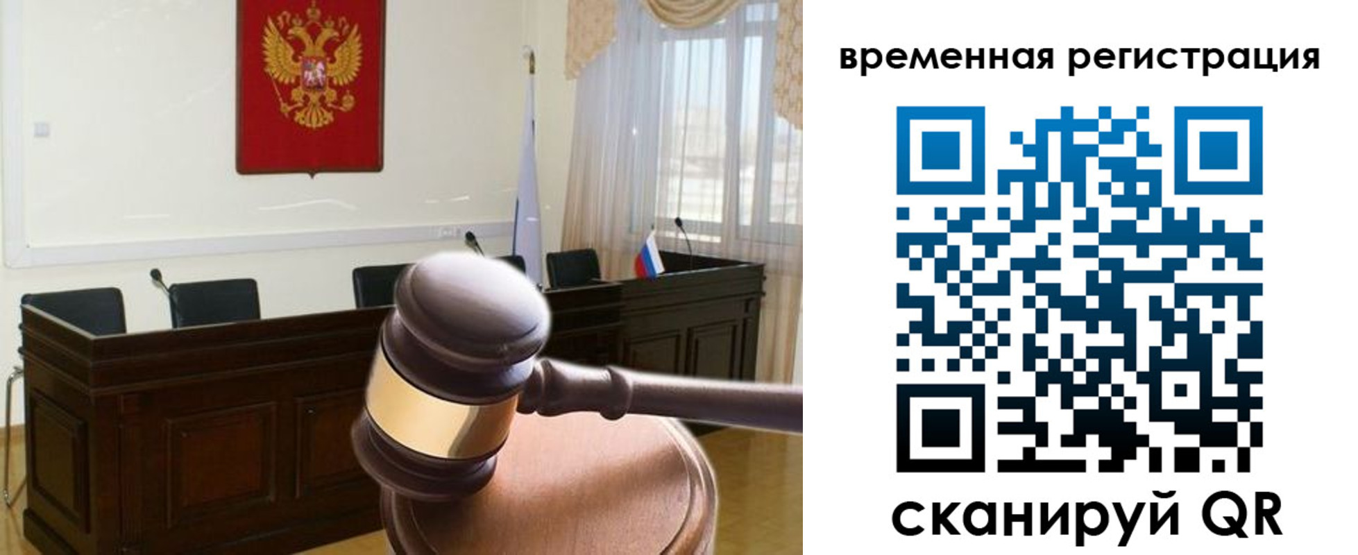 где прописаться в Владикавказе