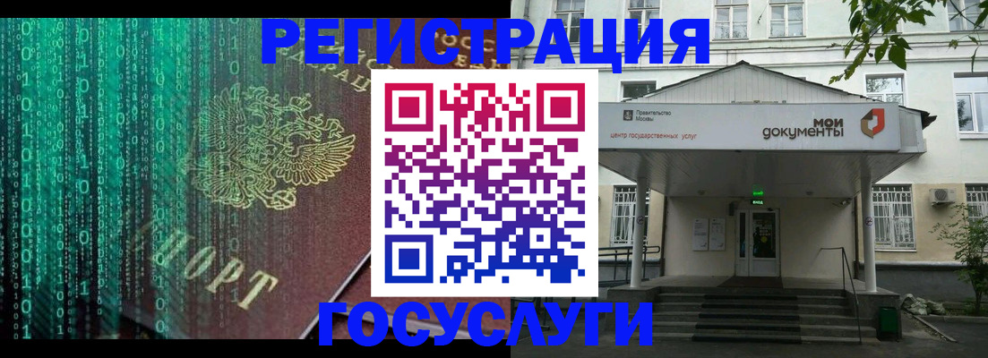 временная регистрация для школы в Владикавказе