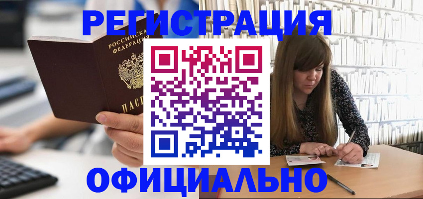 пропишу в квартире в Владикавказе